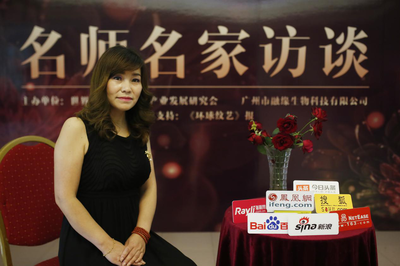 紋飾美容界中的溫柔野心家---王菁